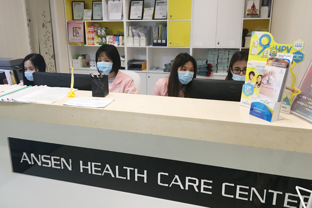 宜宾分部 香港安盛医疗服务中心